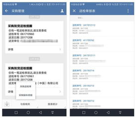 从产品到用户 今创集团制造业OA系统升级的软件动态与集成服务探讨