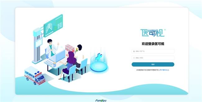 科技赋能医患沟通，医可视数字化沟通室引领术前谈话新范式